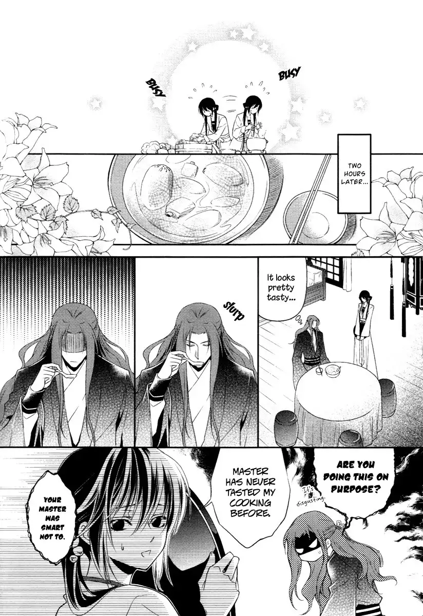 Gu Fang Bu Zi Shang Chapter 8 3